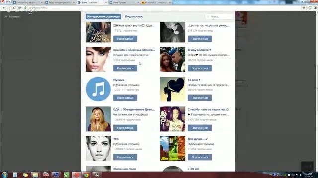 Розыгрыш от Счастливой девушки! смотреть онлайн