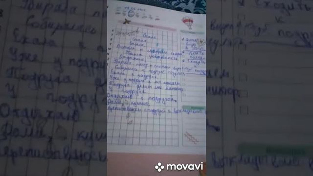 расписание часов 15.06.2022 смотреть онлайн