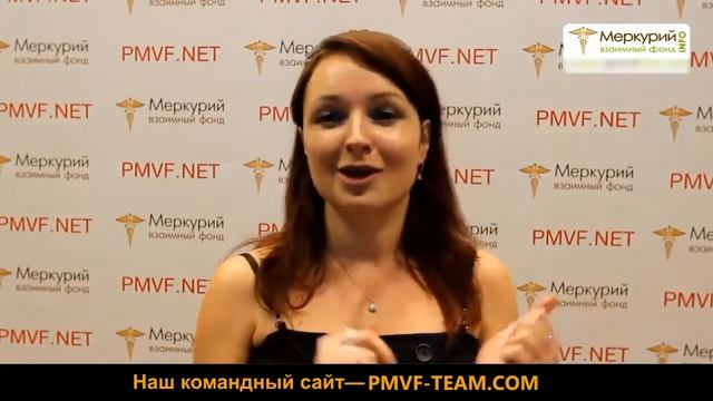 Отзыв участницы фонда Меркурий смотреть онлайн