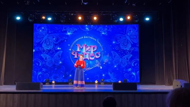Ксения Казанцева Матаня Мир чудес 2024 mp4 mov смотреть онлайн