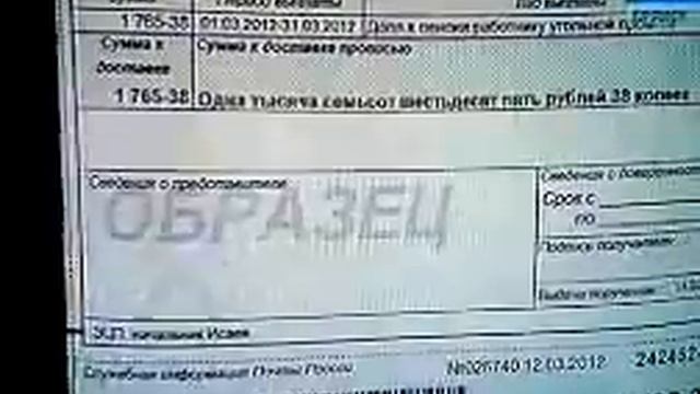 Почта.avi смотреть онлайн