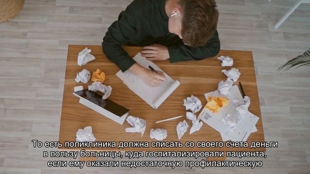 В России проводят эксперимент: практикующие врачи будут выписывать друг другу штрафы смотреть онлайн