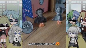 |реакция шаранутого космоса и 3 minute science на тикток {2 часть}|