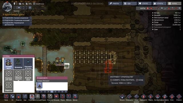 Симулятор Колонии Внутри Астероида! - Oxygen Not Included смотреть онлайн