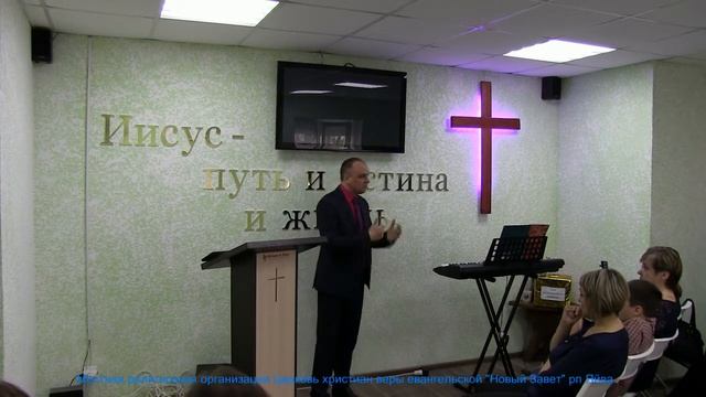 Воскресное служение 20.05.18г. Тема: "Как уж есть." Проповедует пастор Александр Сиверин. смотреть онлайн