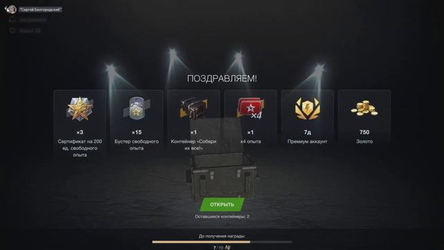 Tanks Blitz-Свирепая компания&Просто космос- смотреть онлайн