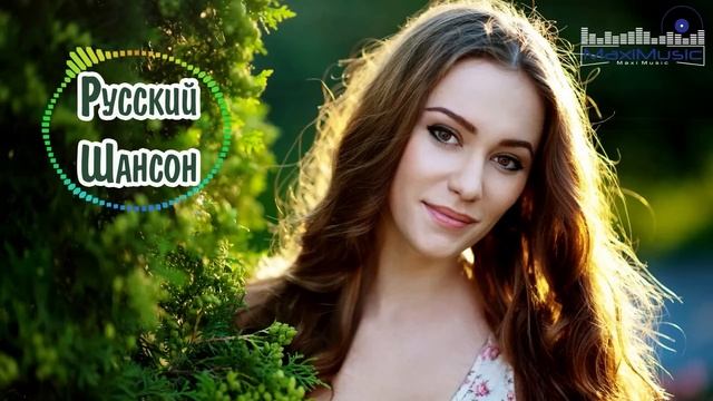 РУССКИЙ ШАНСОН 2024 ГОДА #41 📻 Шансон 2024 Новинки 🎵 Музыка в Машину 2024 💿 Russian Shanson 2024 😎 смотреть онлайн