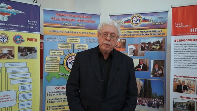 Чебышев А.Е. о X Всероссийском семинаре-совещании смотреть онлайн