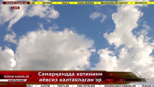 НОХУШ ХАБАР ЕРГА АСТЕРОИД ЯҚИНЛАШЯПТИ, ШАВКАТ МИРЗИЁЕВ УКРАИНАГА ҚЎНҒИРОҚ ҚИЛДИ, ЁЗУВЧИ ВАФОТ ЭТДИ! смотреть онлайн