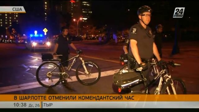 В американском городе Шарлотт отменили комендантский час смотреть онлайн