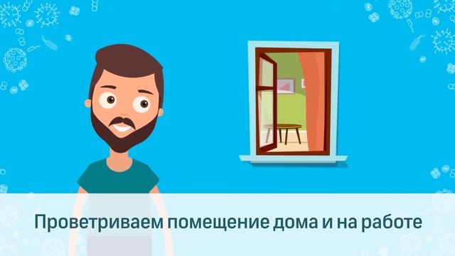 Грипп смотреть онлайн