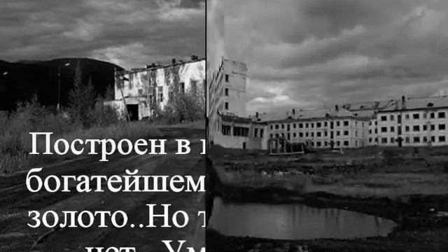 Мертвые города смотреть онлайн