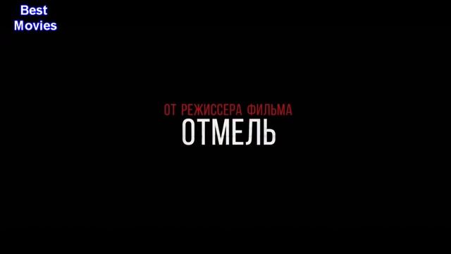ТОП 5 лучших фильмов начала 2018 года смотреть онлайн