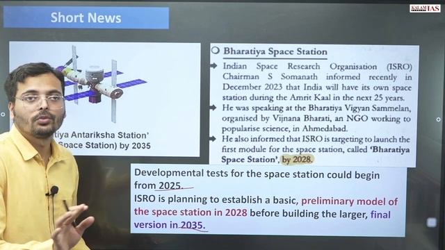 UPPSC Prelims 2024 || Science and Technology Current Affair Part-4 || Kalam PCS смотреть онлайн
