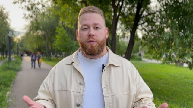 Закрытие сделки