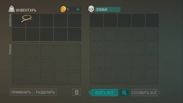 продолжаю играть в последний день на земле выживание смотреть онлайн
