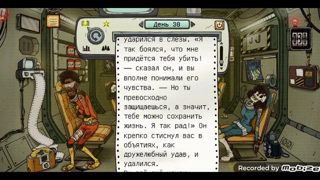 60 секунд в космосе смотреть онлайн