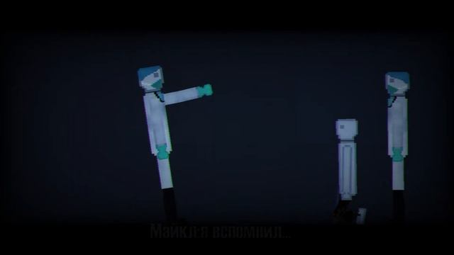 ЗОМБИ и ЛЮДИ /people playground (1c 1c) смотреть онлайн