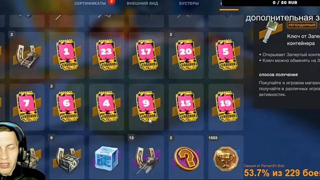 Мегаоткрытие контейнеров просто космос!!! окуп в Танкс блиц #tanksblitz #стрим #wotblitz #розыгрыш смотреть онлайн