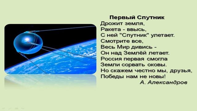 детям о космосе видео смотреть онлайн