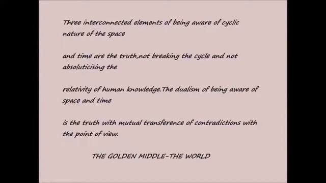 СОЛНЕЧНОЕ ЗАТМЕНИЕ