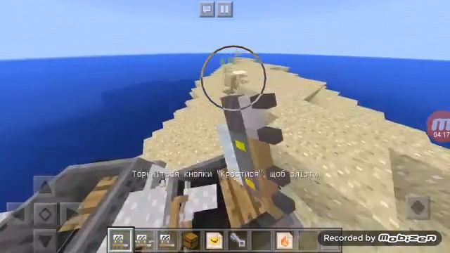 Майнкрафт!Обзор нового мода на машини!1.2