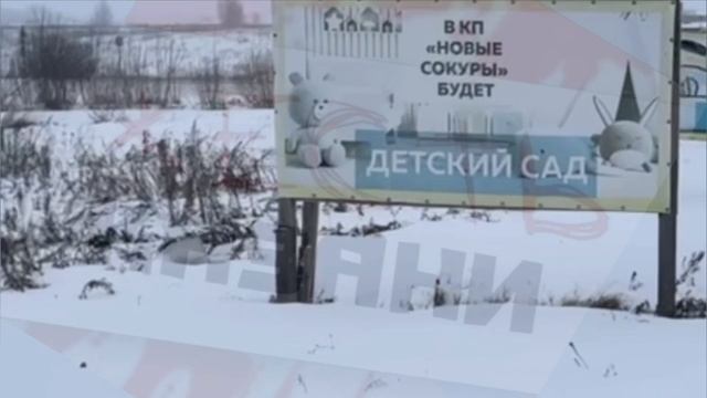 В Татарстане местные власти не хотят или не могут построить школу и детский сад!!!!!