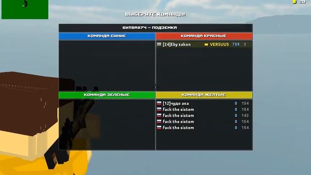 Блокада...Нашёл Ботовода! смотреть онлайн