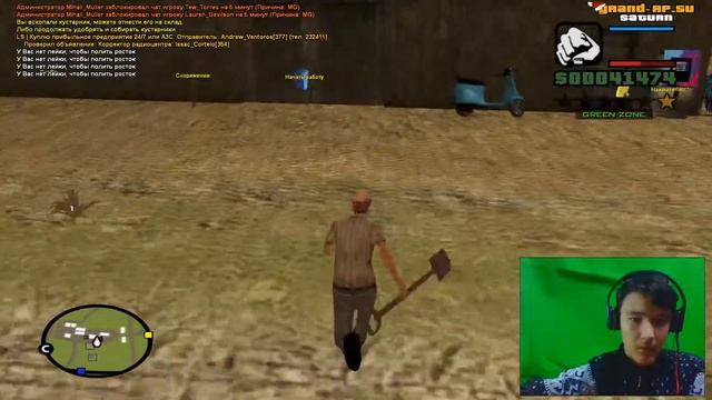 Grand Role Play Saturn|ФЕРМА смотреть онлайн