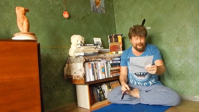 Записка Самого Сумасшедшего смотреть онлайн