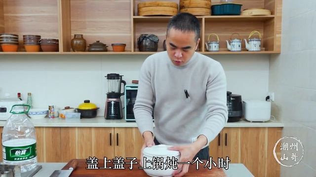 金桔川贝瘦肉汤，来一道春节过后的时令汤，很多人都需要 #煲汤 смотреть онлайн