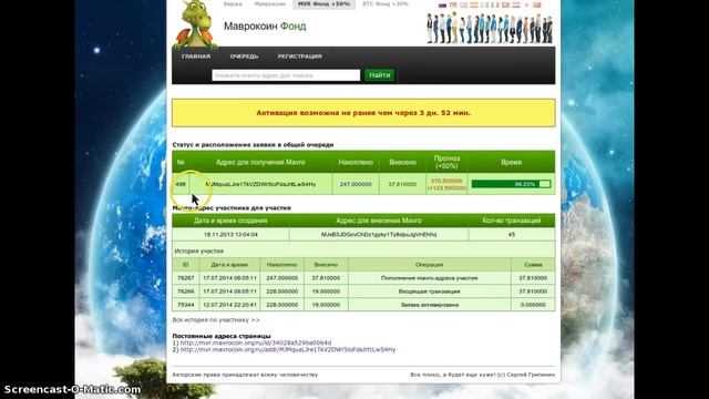 Сообщество Супер Люди - касса взаимопомощи, народный банк смотреть онлайн