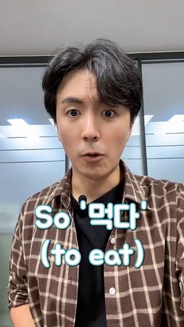 Master Korean "Past Tense" in 30 secs! смотреть онлайн