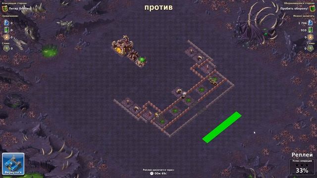 Миссия 4-3. Пробить оборону! смотреть онлайн