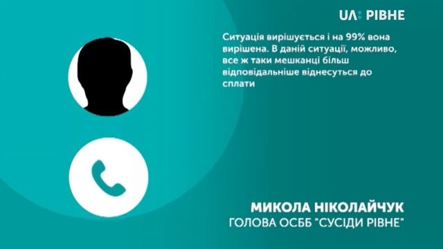 Мешканці одинадцятиповерхівки залишилися сьогодні без електрики: голова ОСББ