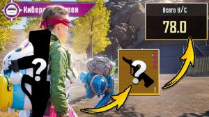 ВОТ ПОЧЕМУ Я СИЛЬНЕЙШИЙ КИБЕРСПОРТСМЕН в МЕТРО РОЯЛЬ☠️ ИГРА ВЫБИРАЕТ МНЕ РАНДОМНЫЙ СЕТ🔥