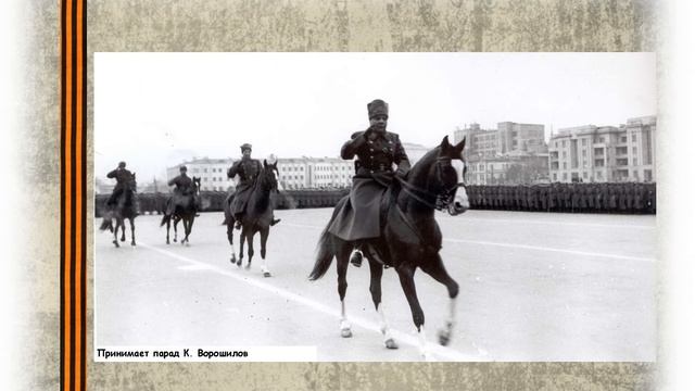 Легендарный парад смотреть онлайн