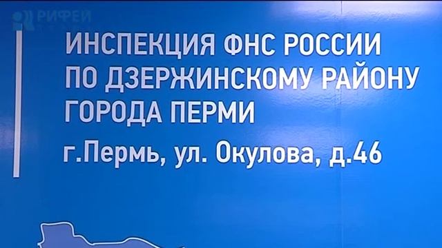 Мой Дом. Льготы по имущественному налогу смотреть онлайн