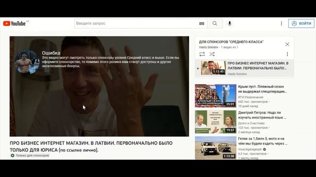 КАК ПОЛУЧИТЬ КЛЮЧ К "ЗАКРЫТЫМ" ВИДЕО ??? смотреть онлайн