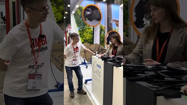 Картинки с выставки 👆🏼 мосбилд 2024 . Стенд Стандарт Проф . Уплотнения для окон. смотреть онлайн