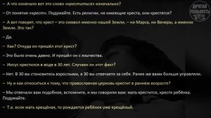 Реальный контакт с тонким миром / 19 / 19.04.1994 / Волжские контакты Геннадий Харитонов
