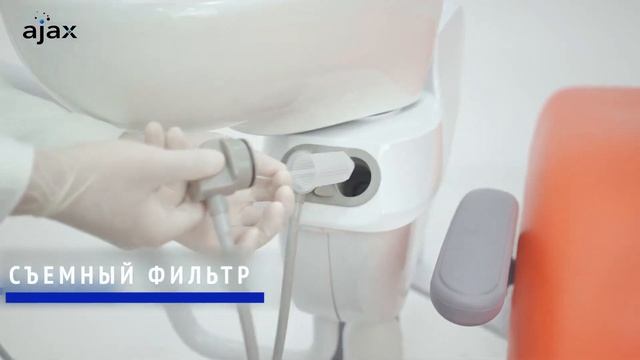 AJ 11 ECO - стоматологическая установка | Ajax (Китай) смотреть онлайн