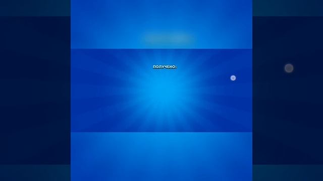 Открытие ящиков! Мдааа сегодня неповезло 😑 смотреть онлайн