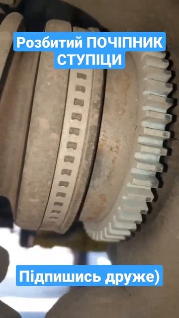 Жесть на СТО / РОЗБИТИЙ ПІДШИПНИК KIA CARNIVAL смотреть онлайн