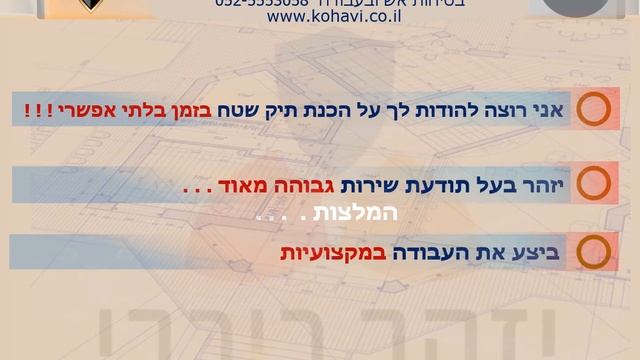 תיק שטח|התקשרו עכשיו 052-555-3058 смотреть онлайн