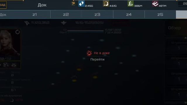 Nova Empire лаги во время GW 124 VS 001 смотреть онлайн