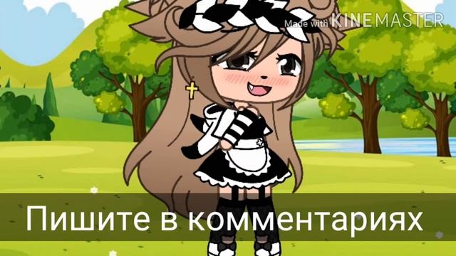 ~Ребята скажите честно~! Ч.О.!!! смотреть онлайн
