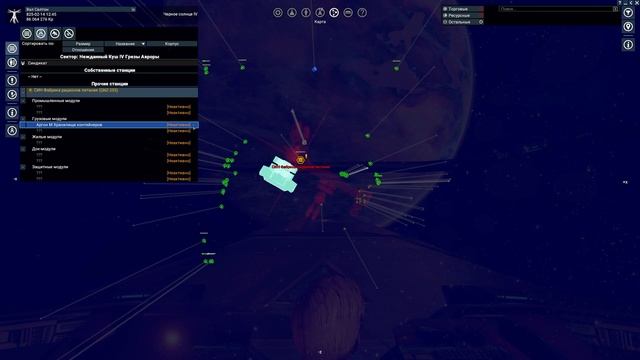 X4: Foundations. Как быстро и дёшево уничтожить станцию. Миссия 