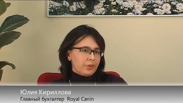 Решение Columbus IT по управлению финансами для Royal Canin смотреть онлайн