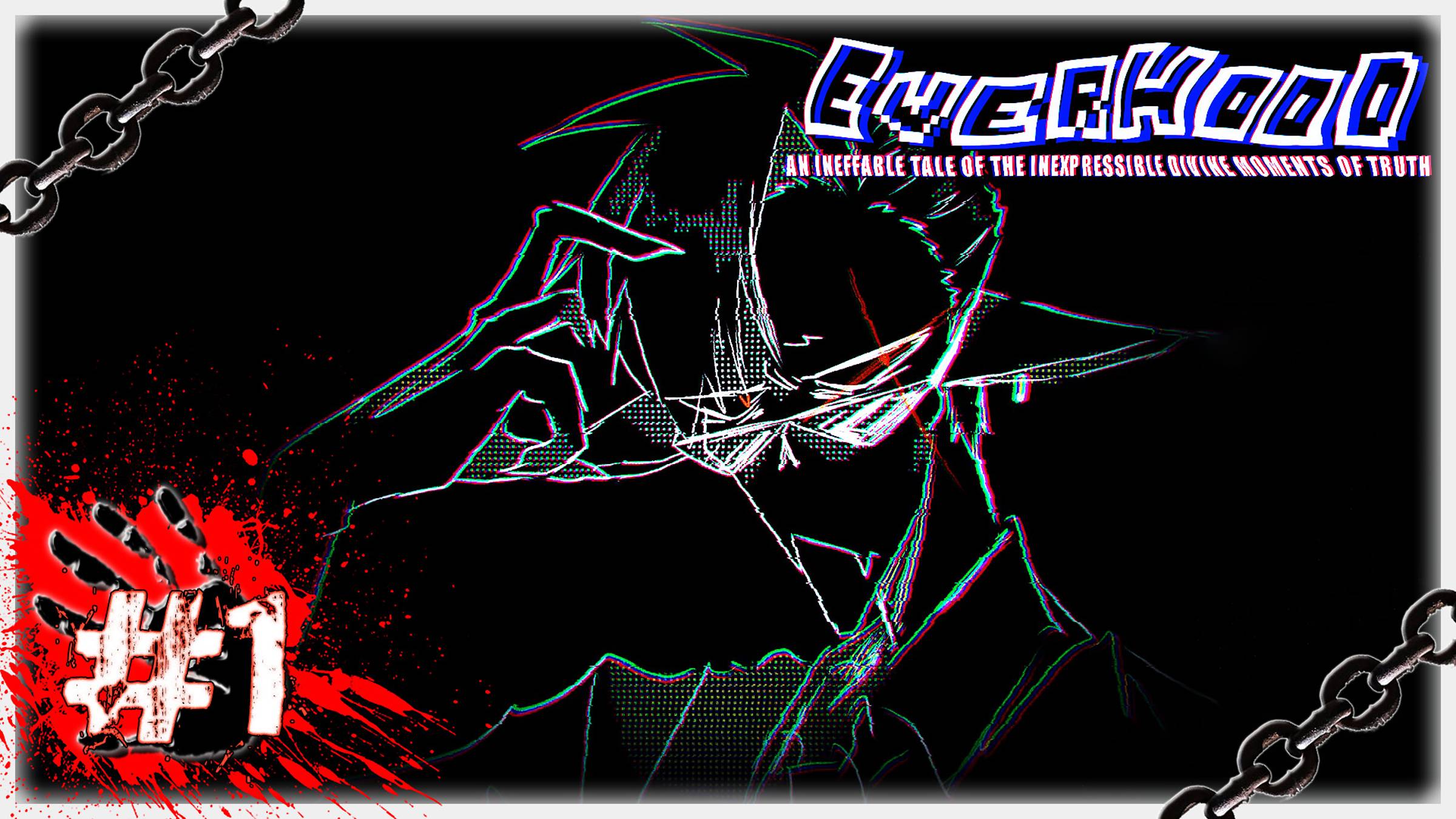 ПЕРВАЯ АБСОЛЮТНАЯ ИСТИНА 🔴🧙🏻♂️🔵 ▶ СТРИМ ▶ 27.12.2024 ▶ Everhood #1